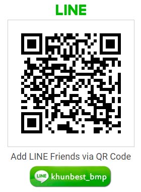 Line ID